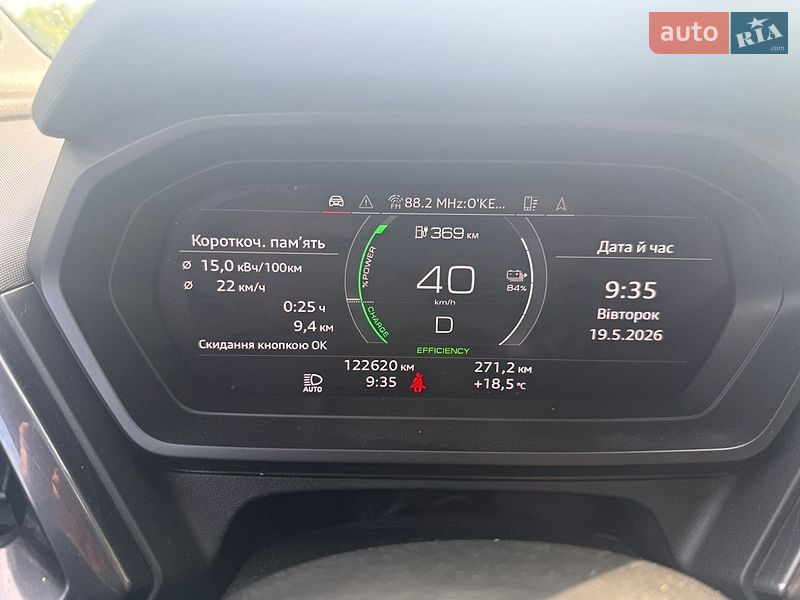 Внедорожник / Кроссовер Audi Q4 e-tron 2022 в Калиновке