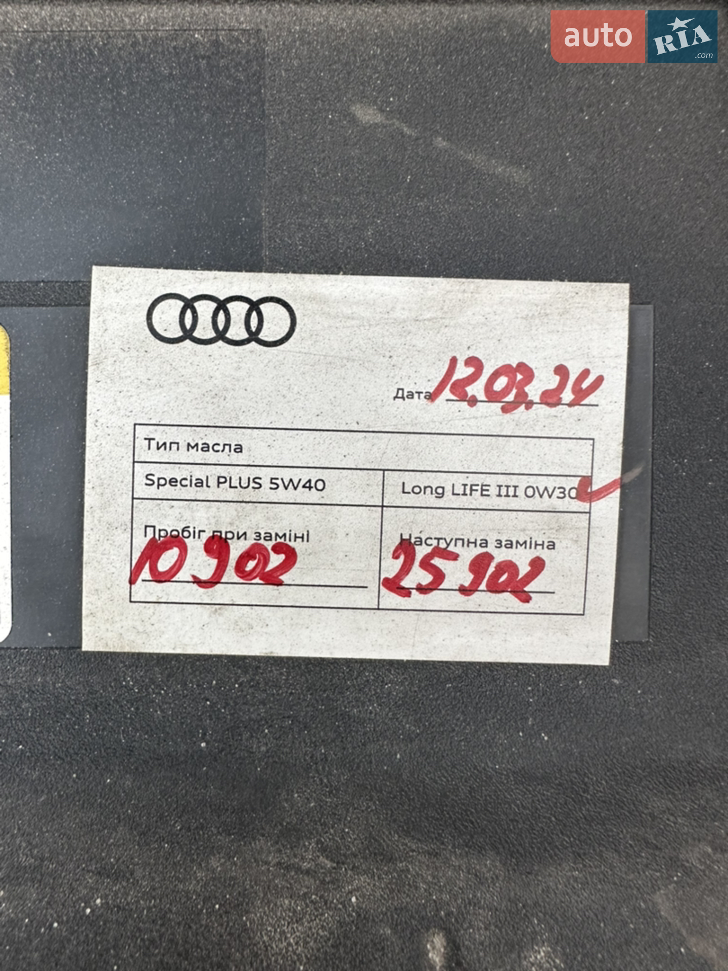 2023 Audi Q5 Sportback - мініатюра 23