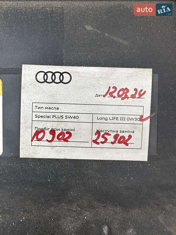 Внедорожник / Кроссовер Audi Q5 Sportback 2023 в Львове