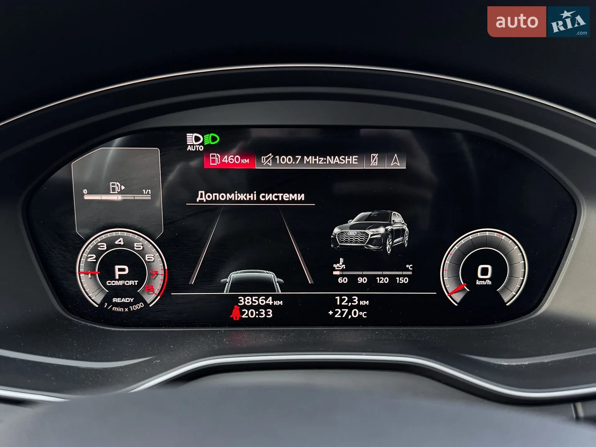 2021 Audi Q5 Sportback - мініатюра 68