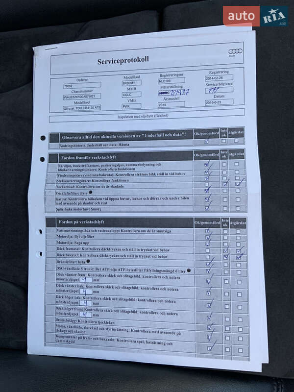 Внедорожник / Кроссовер Audi Q5 2014 в Виннице фото 28 Внедорожник / Кроссовер Audi Q5 2014 в Виннице