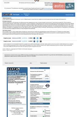 Внедорожник / Кроссовер Audi Q5 2013 в Харькове