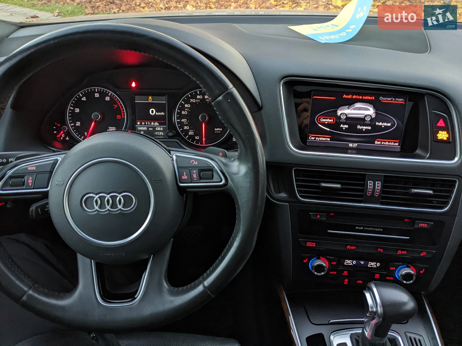 2015 Audi Q5 - мініатюра 13