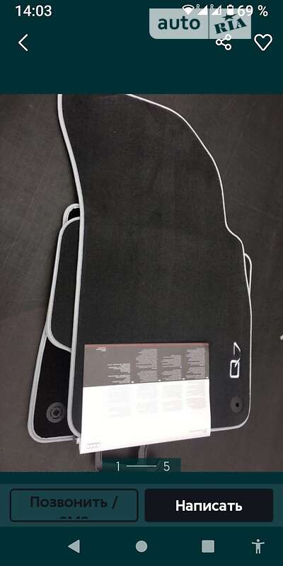 Внедорожник / Кроссовер Audi Q5 2013 в Хмельницком