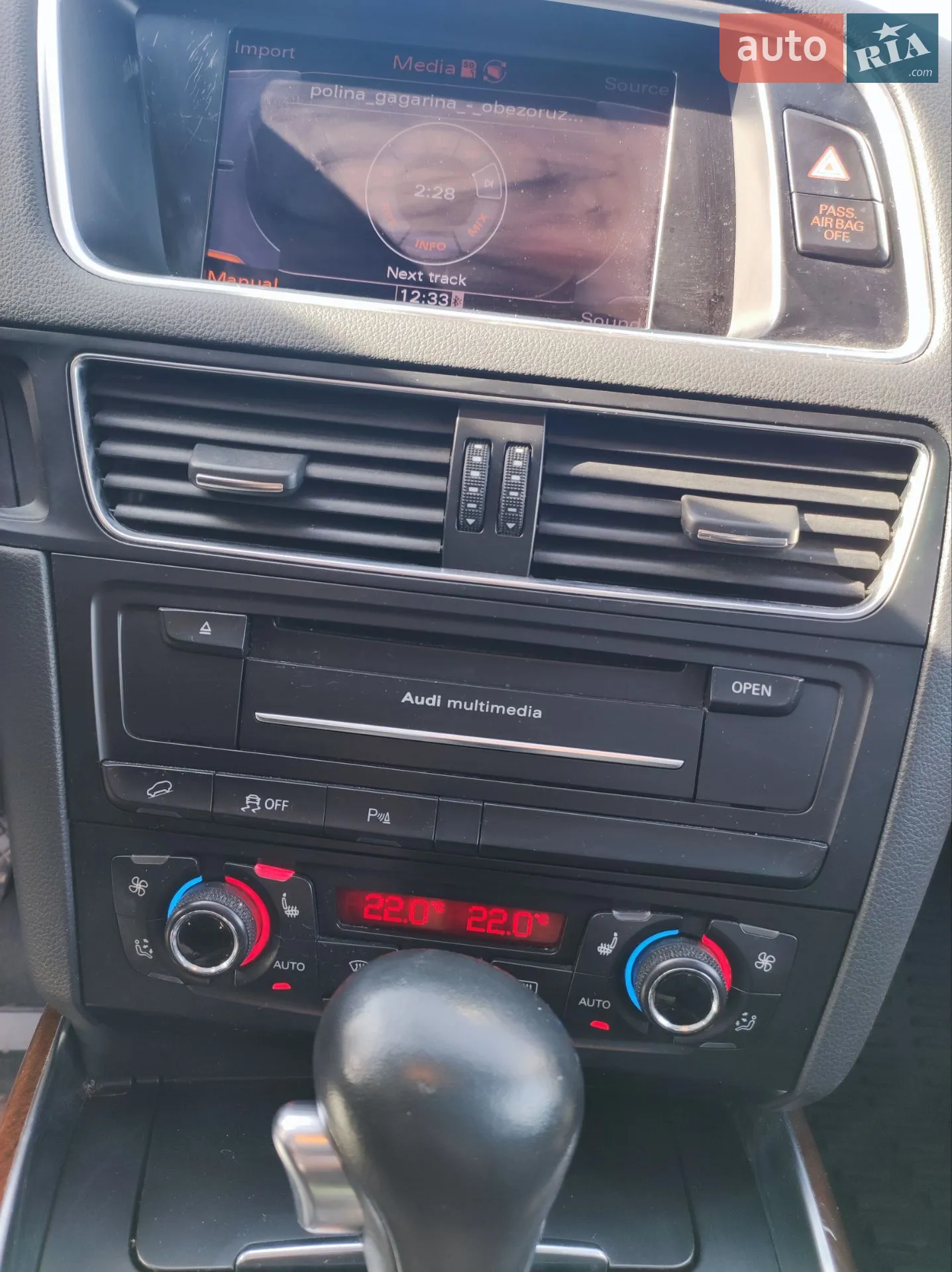 2012 Audi Q5 - мініатюра 26