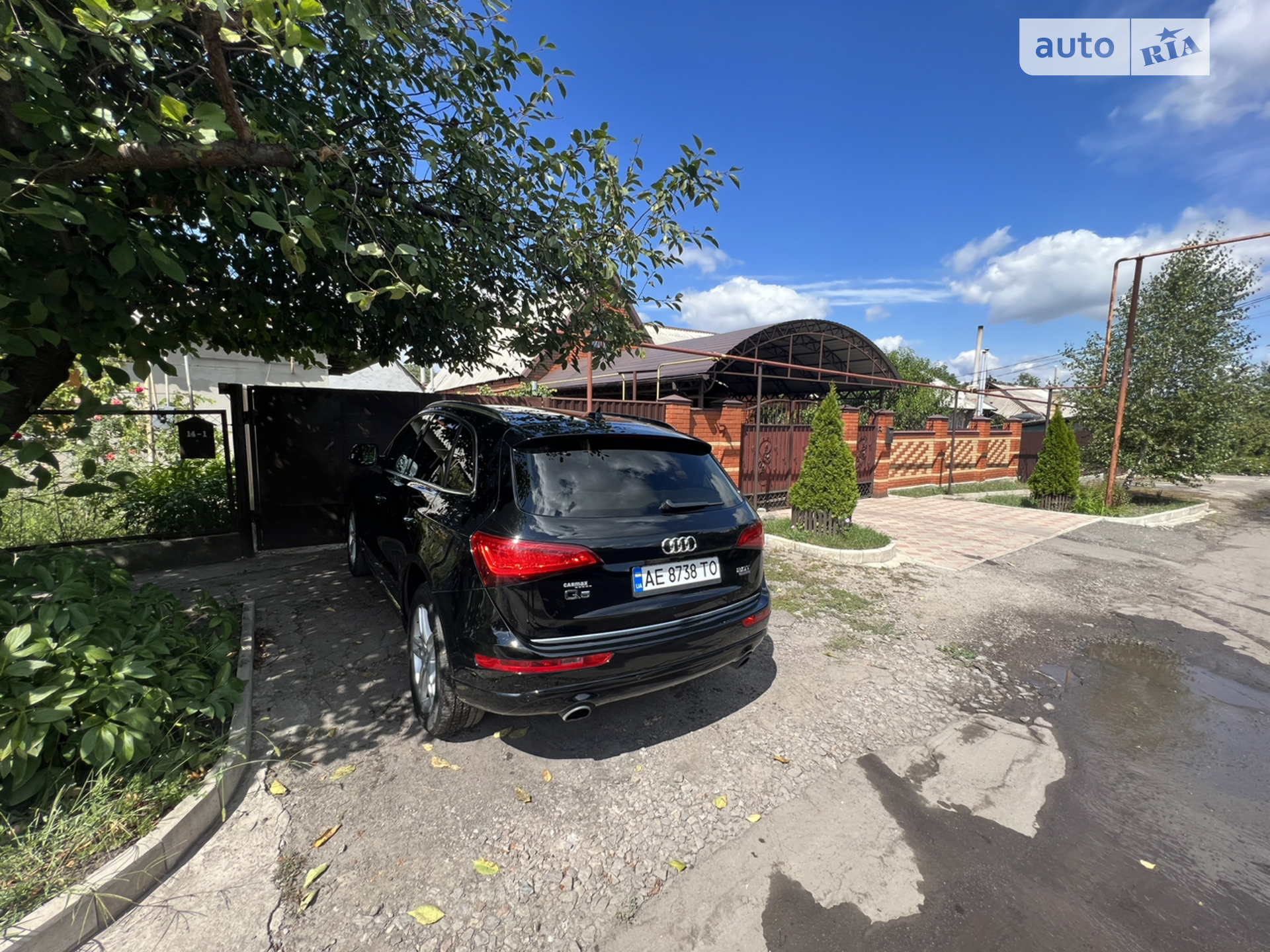 2016 Audi Q5 - мініатюра 7
