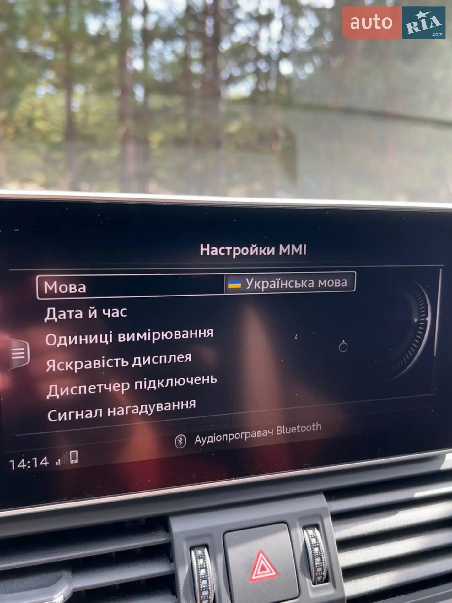 2018 Audi Q5 - мініатюра 101