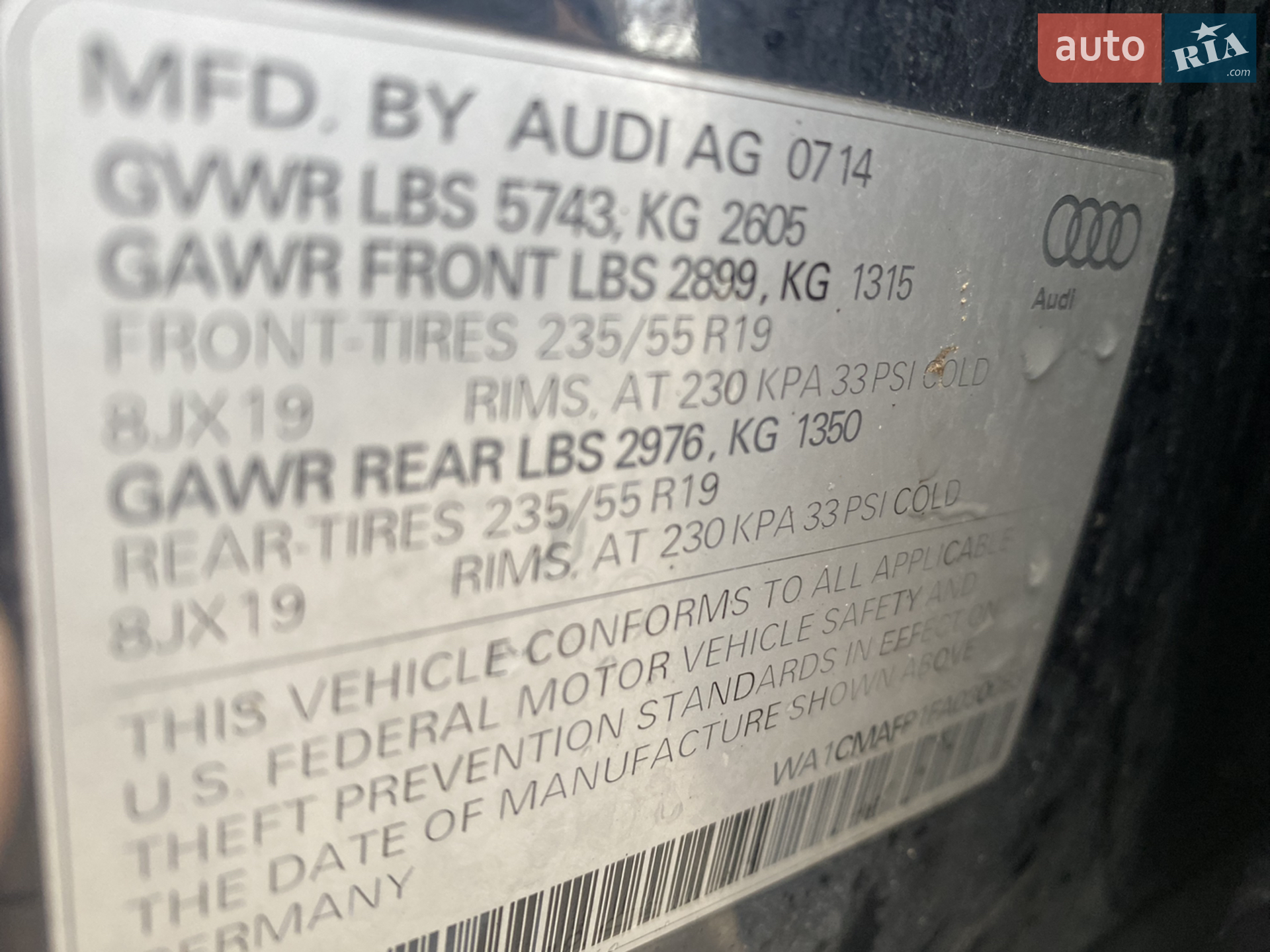 2014 Audi Q5 - мініатюра 17