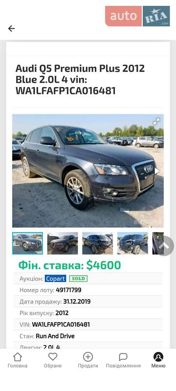Внедорожник / Кроссовер Audi Q5 2011 в Львове