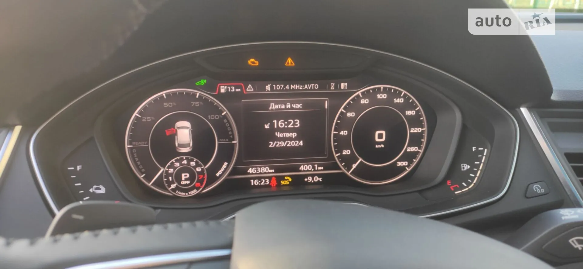 2019 Audi Q5 - мініатюра 67