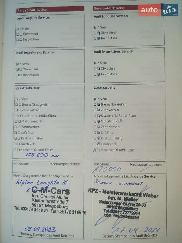 Внедорожник / Кроссовер Audi Q5 2012 в Черновцах фото 25 Внедорожник / Кроссовер Audi Q5 2012 в Черновцах