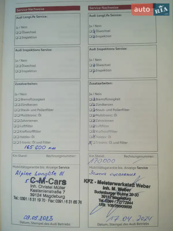 Внедорожник / Кроссовер Audi Q5 2012 в Черновцах документ 7 фото Внедорожник / Кроссовер Audi Q5 2012 в Черновцах документ