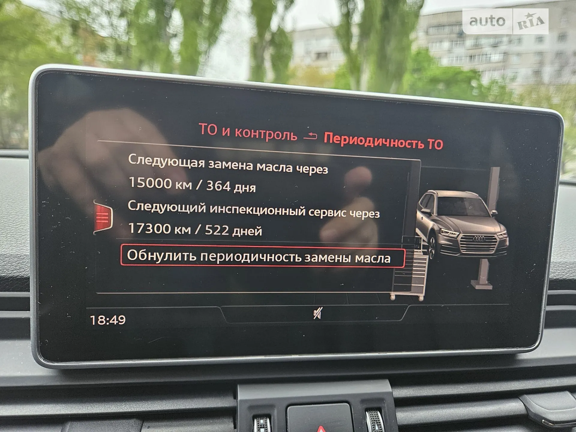 2017 Audi Q5 - мініатюра 4