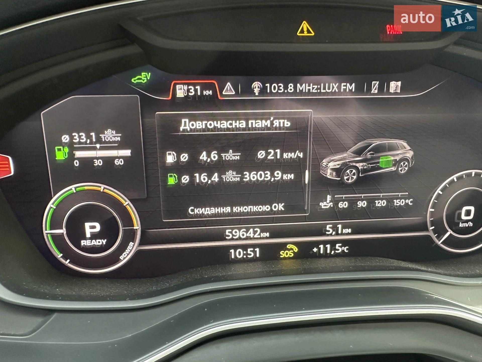2020 Audi Q5 - мініатюра 34