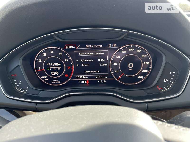 Внедорожник / Кроссовер Audi Q5 2018 в Днепре