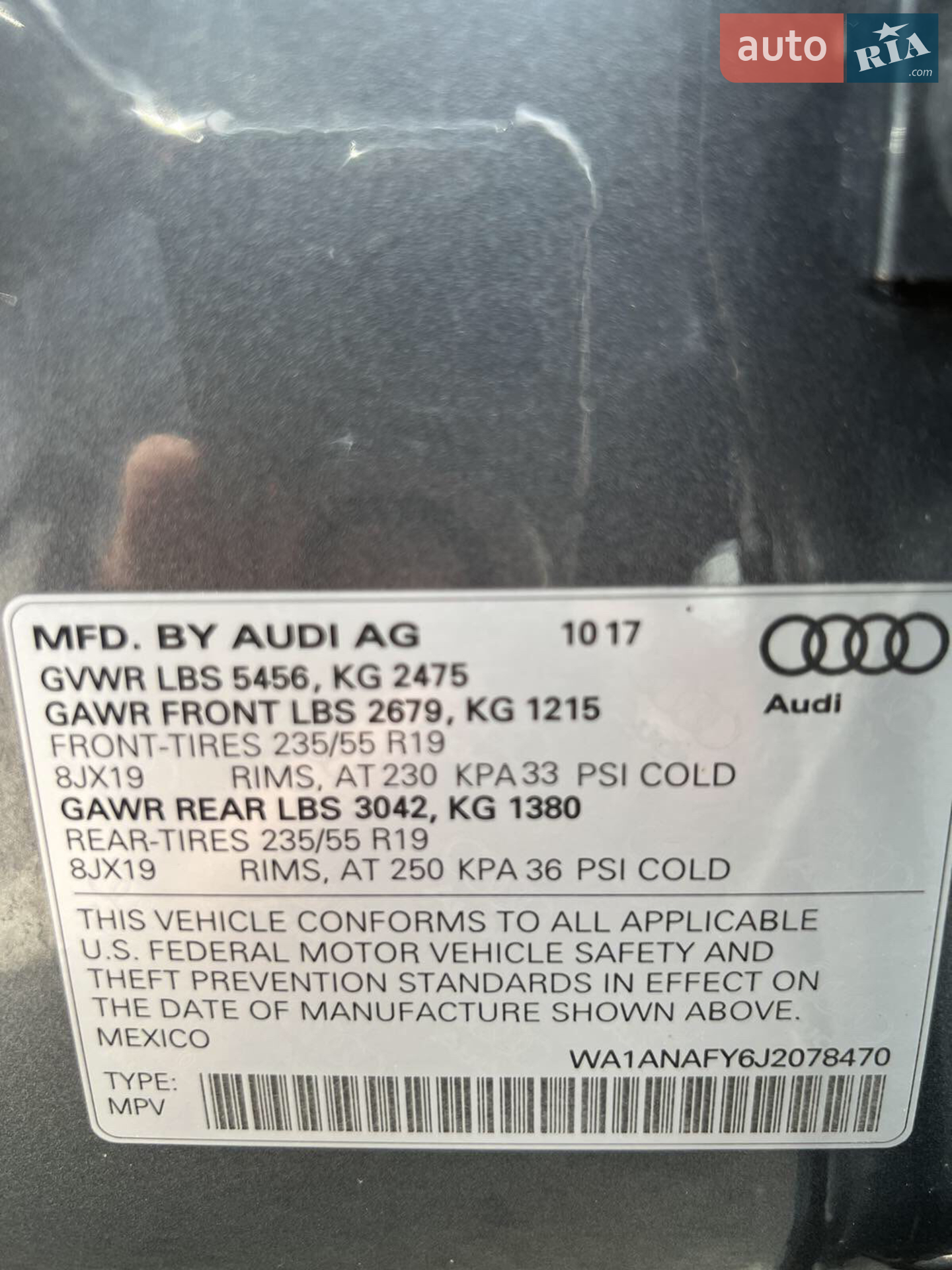 2017 Audi Q5 - мініатюра 67