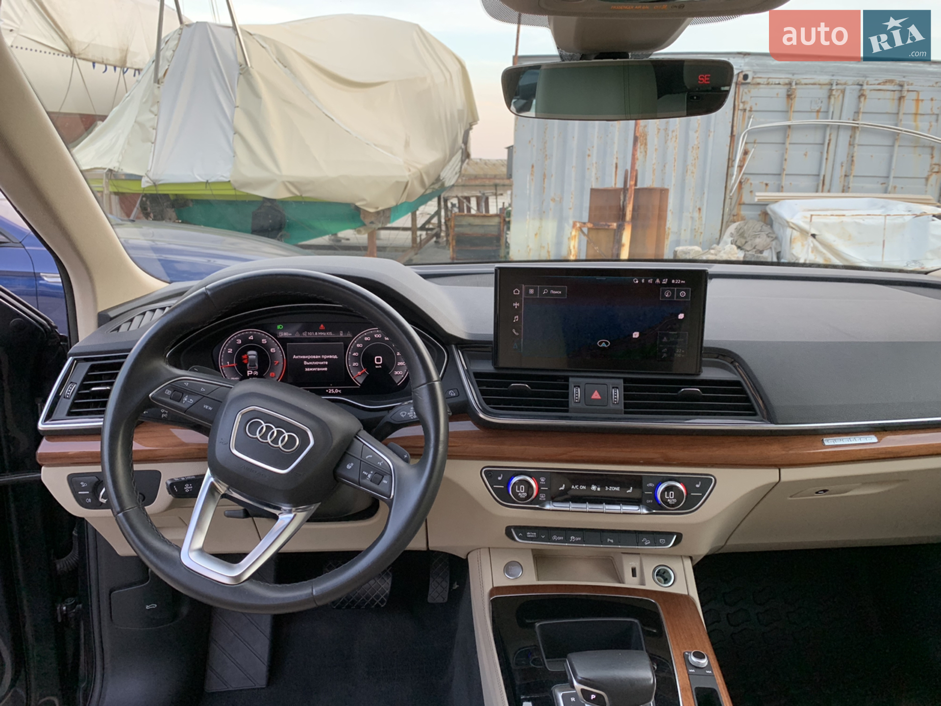 2022 Audi Q5 - мініатюра 11