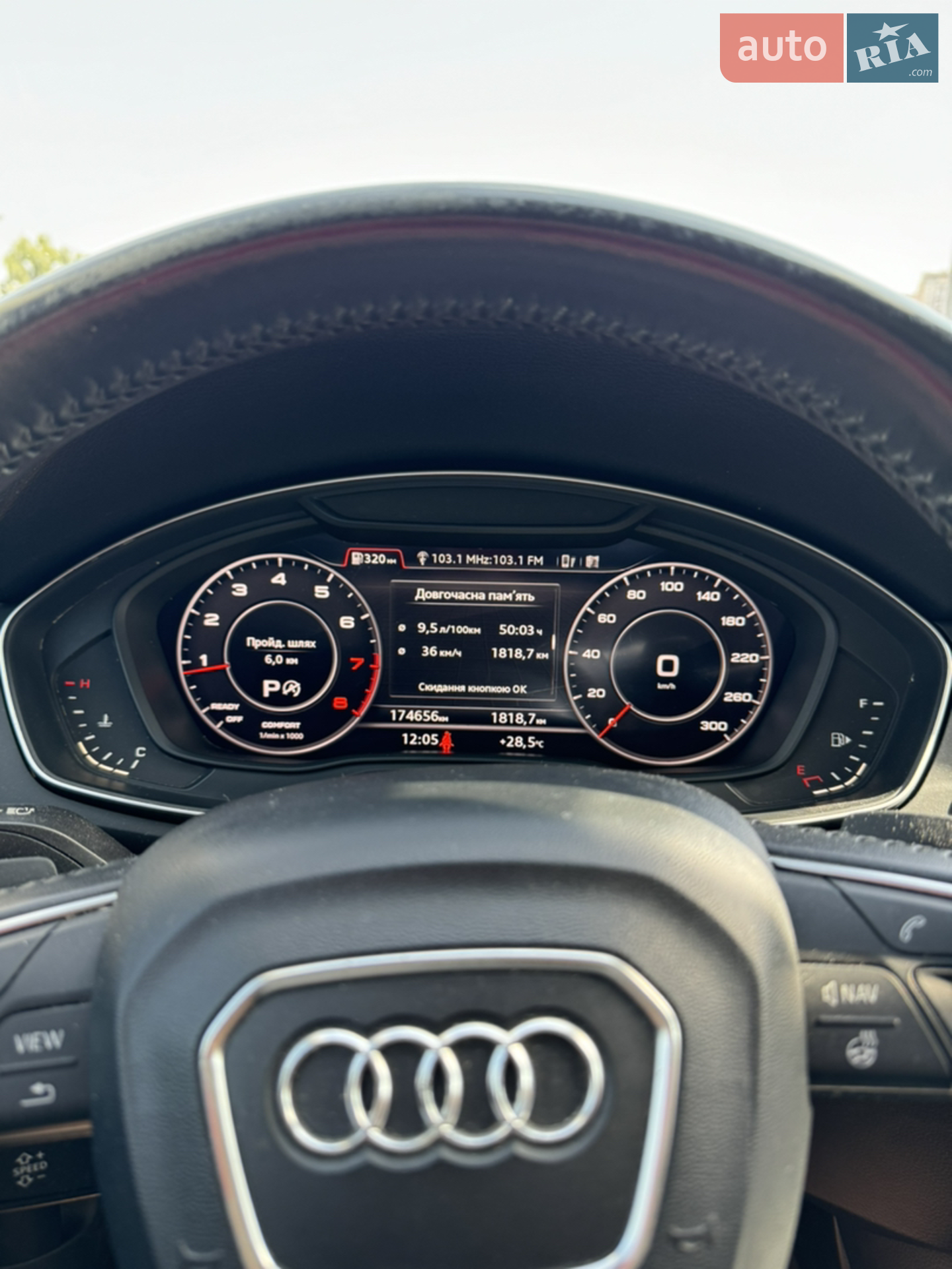 2017 Audi Q5 - мініатюра 19