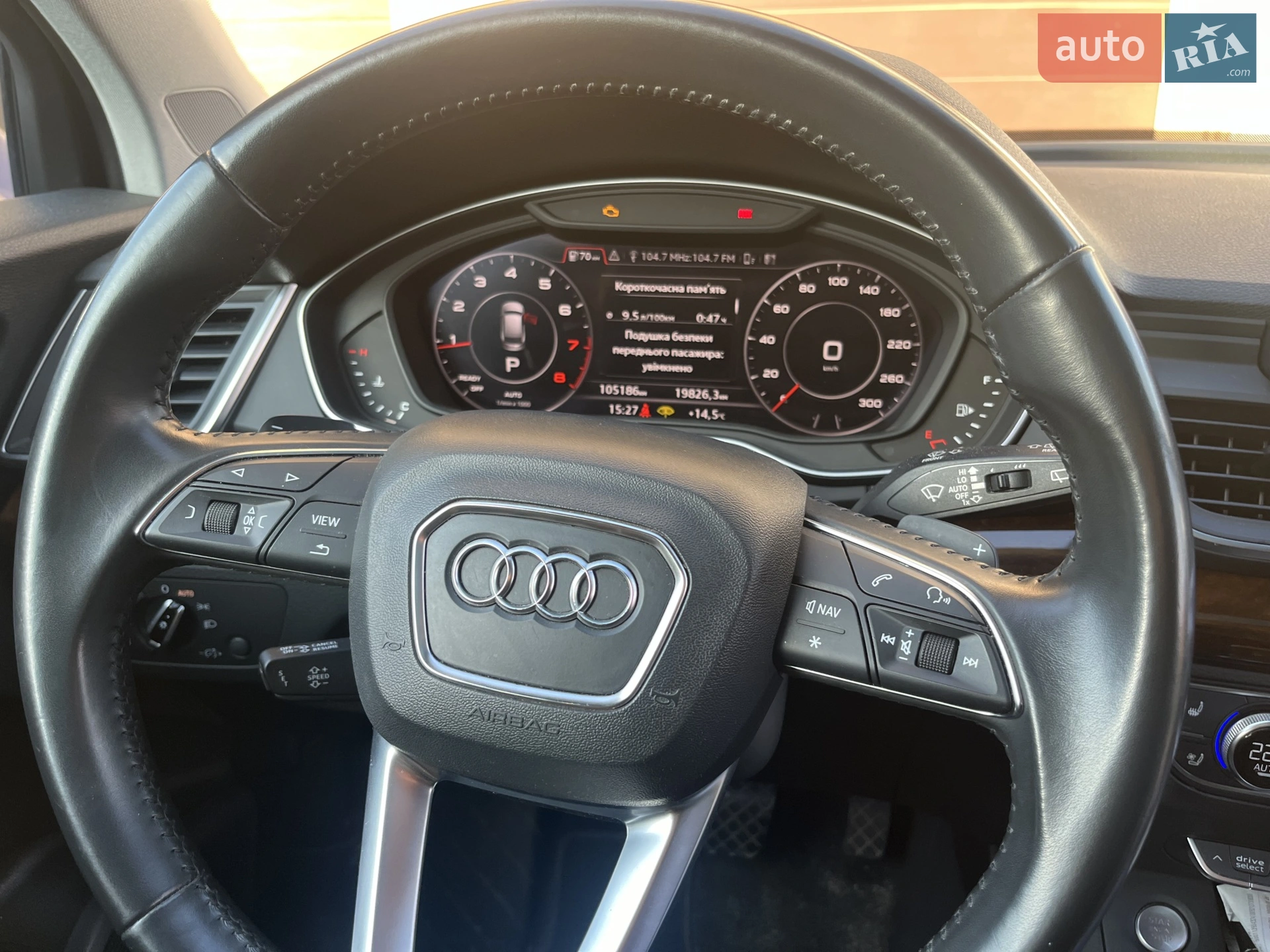 2017 Audi Q5 - мініатюра 8