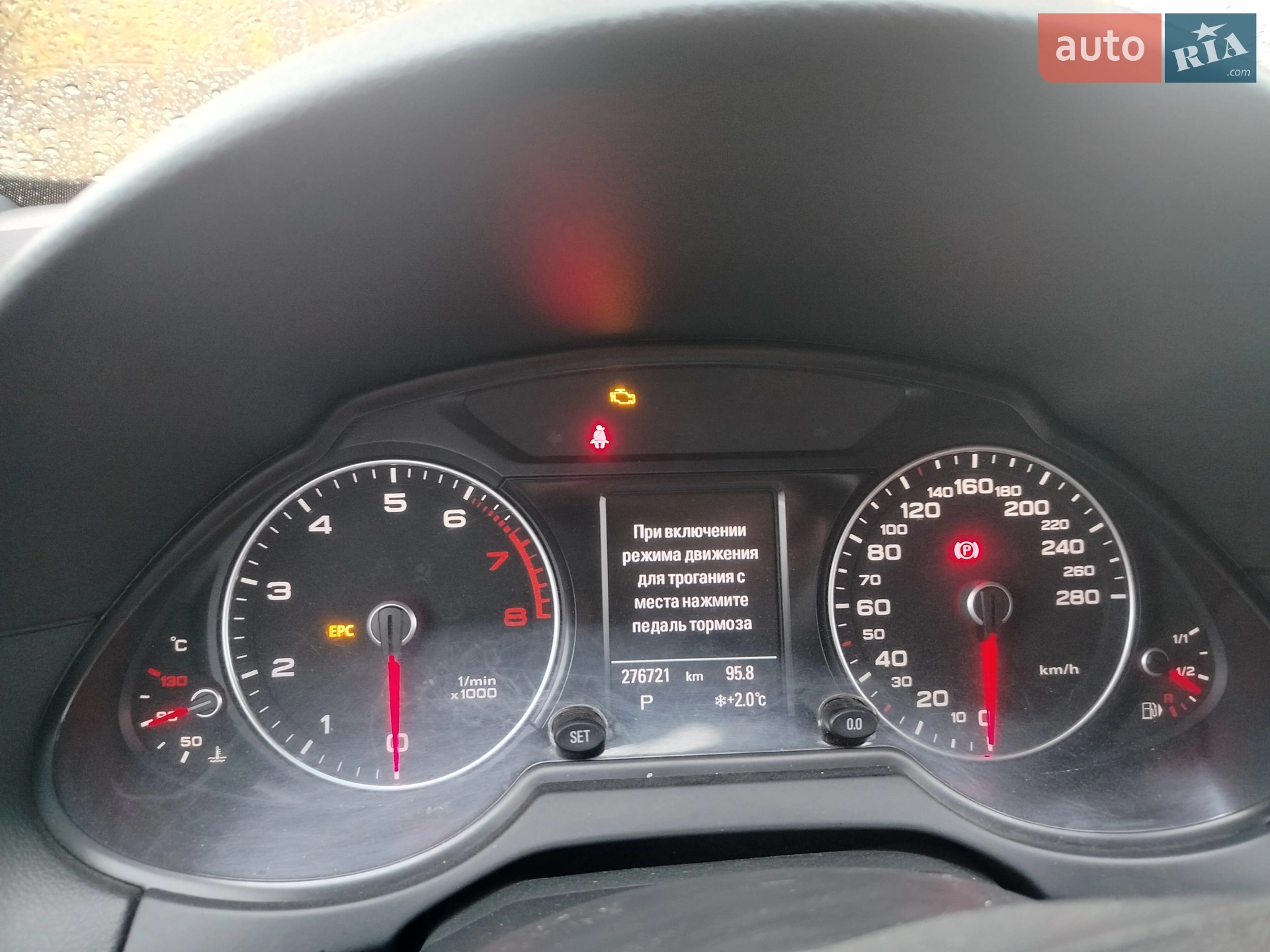 2012 Audi Q5 - мініатюра 58