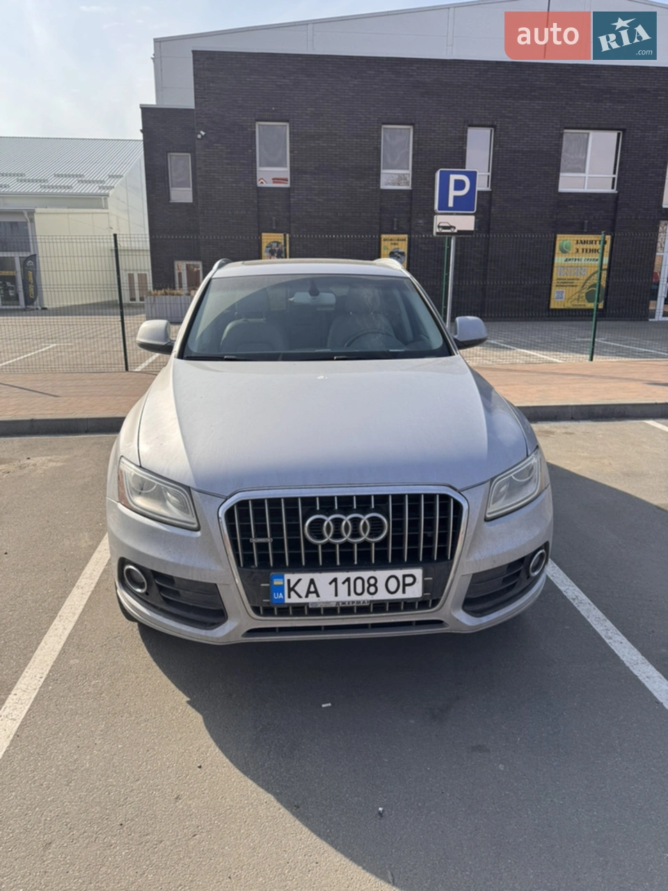 2016 Audi Q5 - мініатюра 52