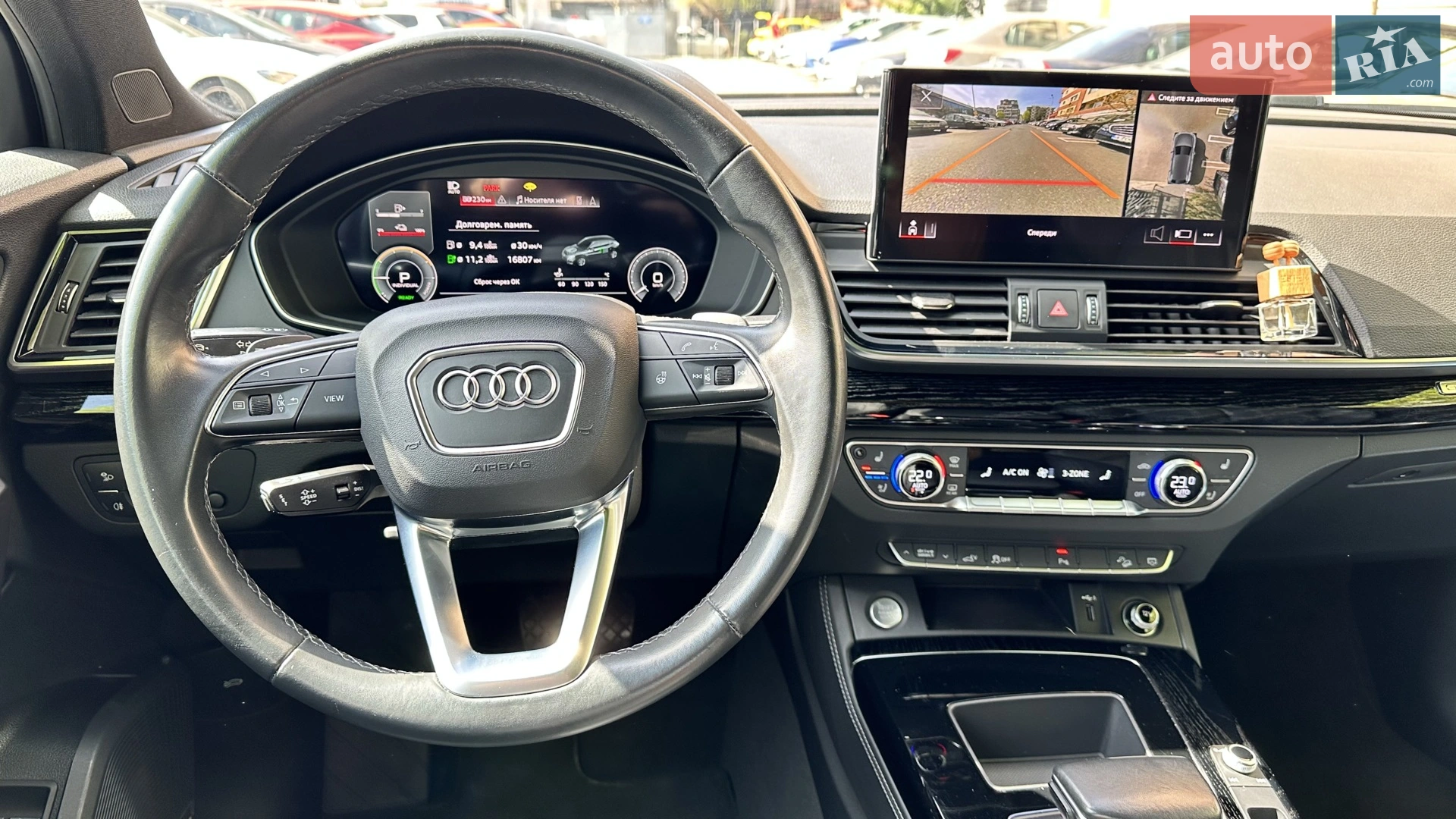 2020 Audi Q5 - мініатюра 43