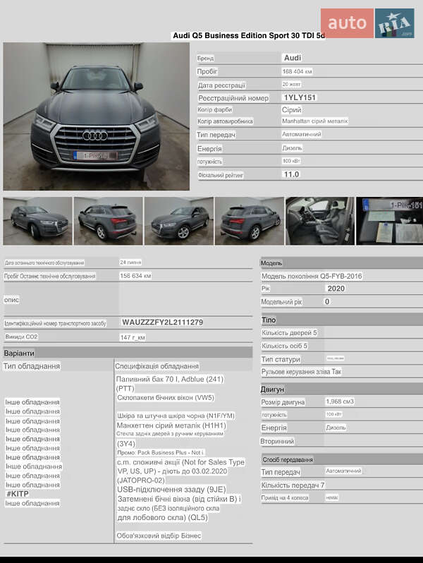 Внедорожник / Кроссовер Audi Q5 2020 в Львове