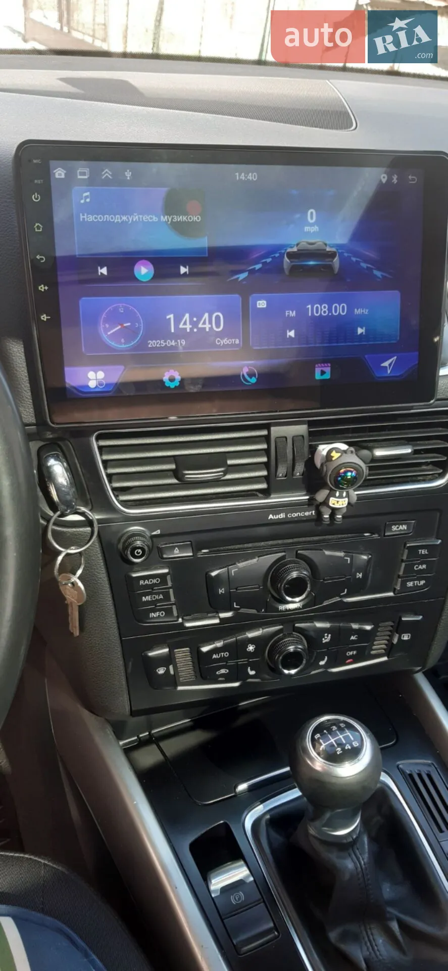 2012 Audi Q5 - мініатюра 64