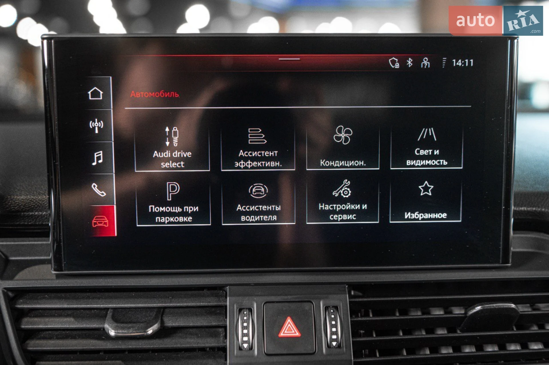 2021 Audi Q5 - мініатюра 30