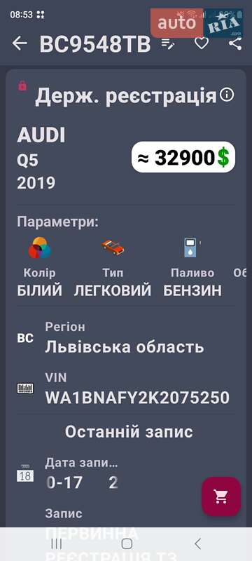 Внедорожник / Кроссовер Audi Q5 2019 в Сокале