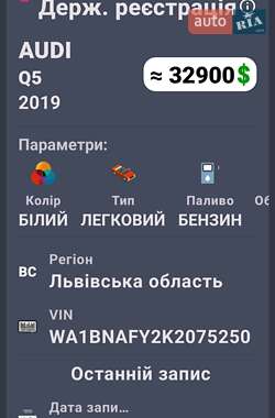 Внедорожник / Кроссовер Audi Q5 2019 в 
