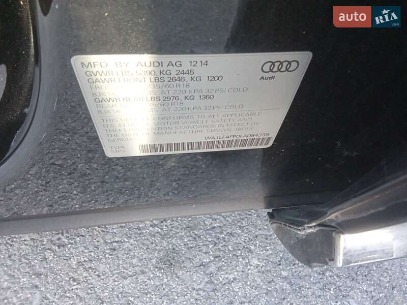 Внедорожник / Кроссовер Audi Q5 2015 в Львове