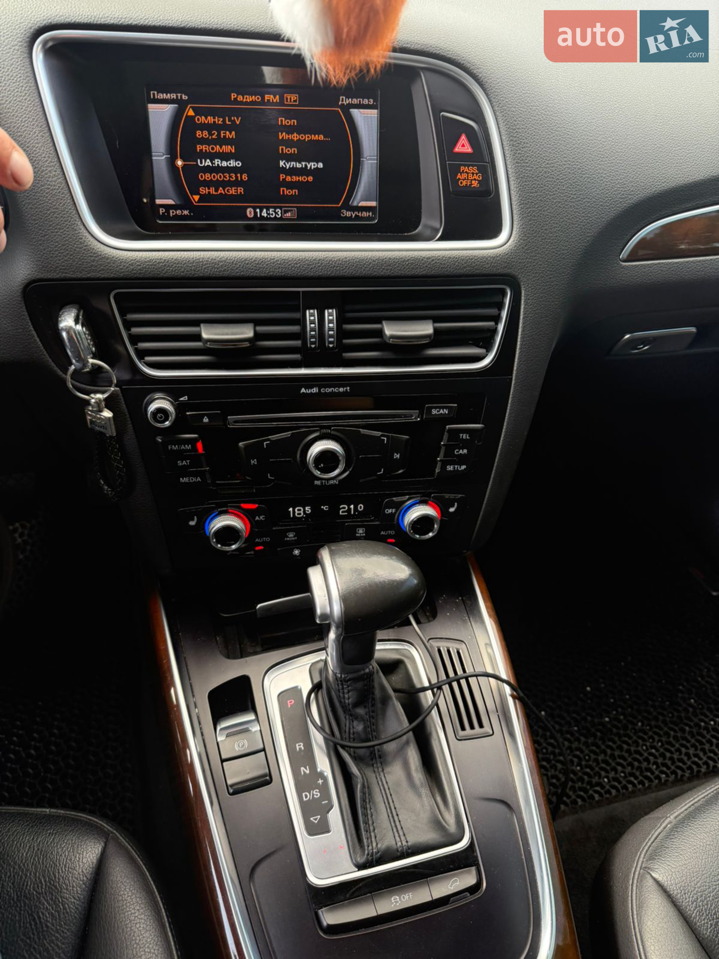 2016 Audi Q5 - мініатюра 17