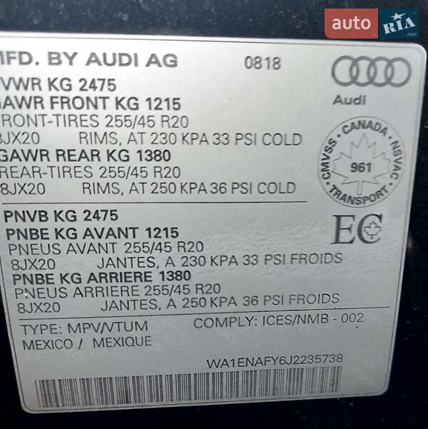 Внедорожник / Кроссовер Audi Q5 2018 в Киеве фото 17 Внедорожник / Кроссовер Audi Q5 2018 в Киеве