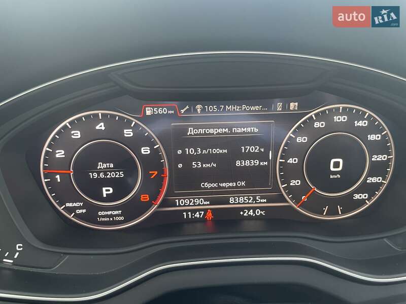 Позашляховик / Кросовер Audi Q5 2018 в Харкові