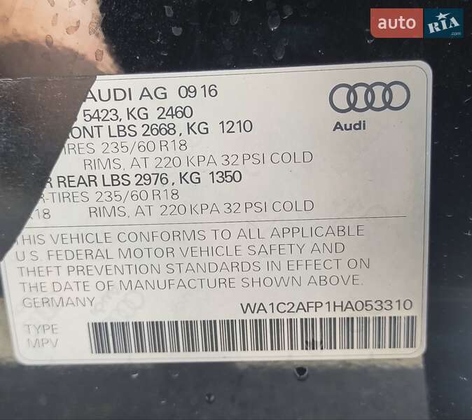 Внедорожник / Кроссовер Audi Q5 2016 в Харькове