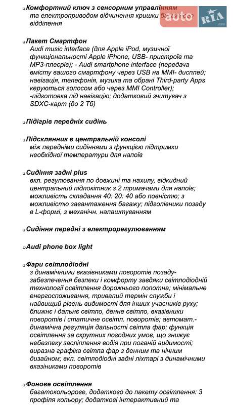 Позашляховик / Кросовер Audi Q5 2020 в Києві