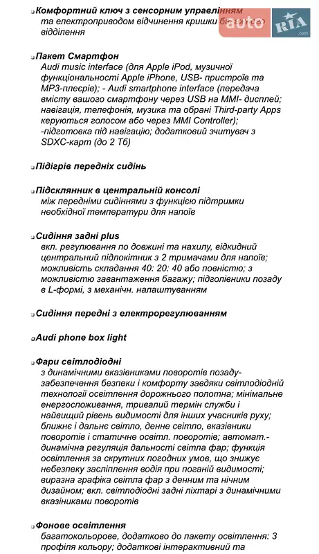 Позашляховик / Кросовер Audi Q5 2020 в Києві документ