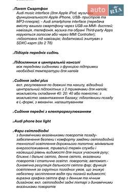 Внедорожник / Кроссовер Audi Q5 2020 в 