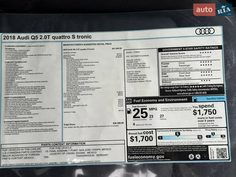 Внедорожник / Кроссовер Audi Q5 2018 в Киеве документ