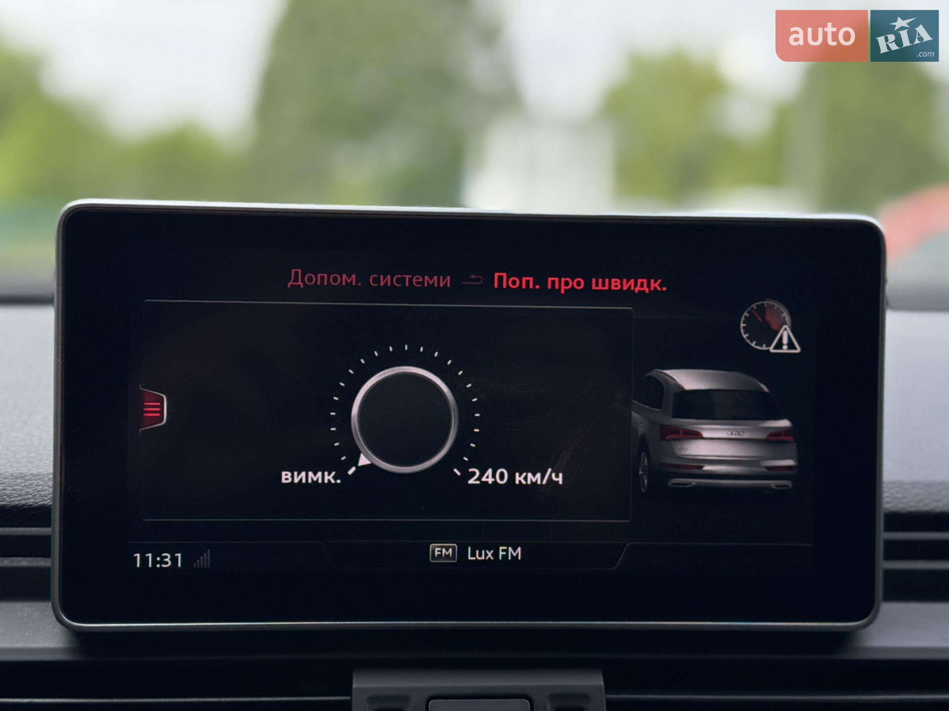 2020 Audi Q5 - мініатюра 45