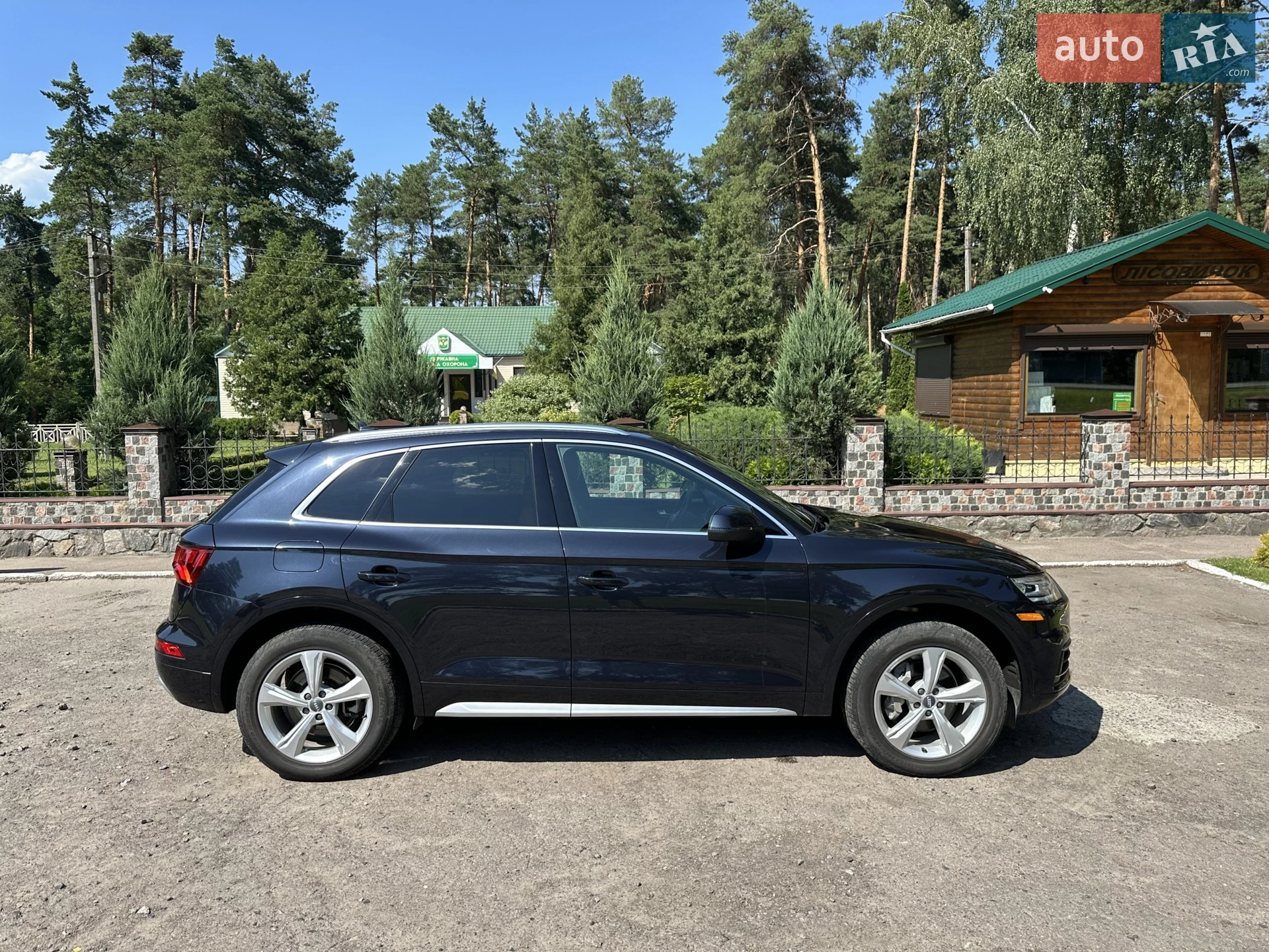 2020 Audi Q5 - мініатюра 8