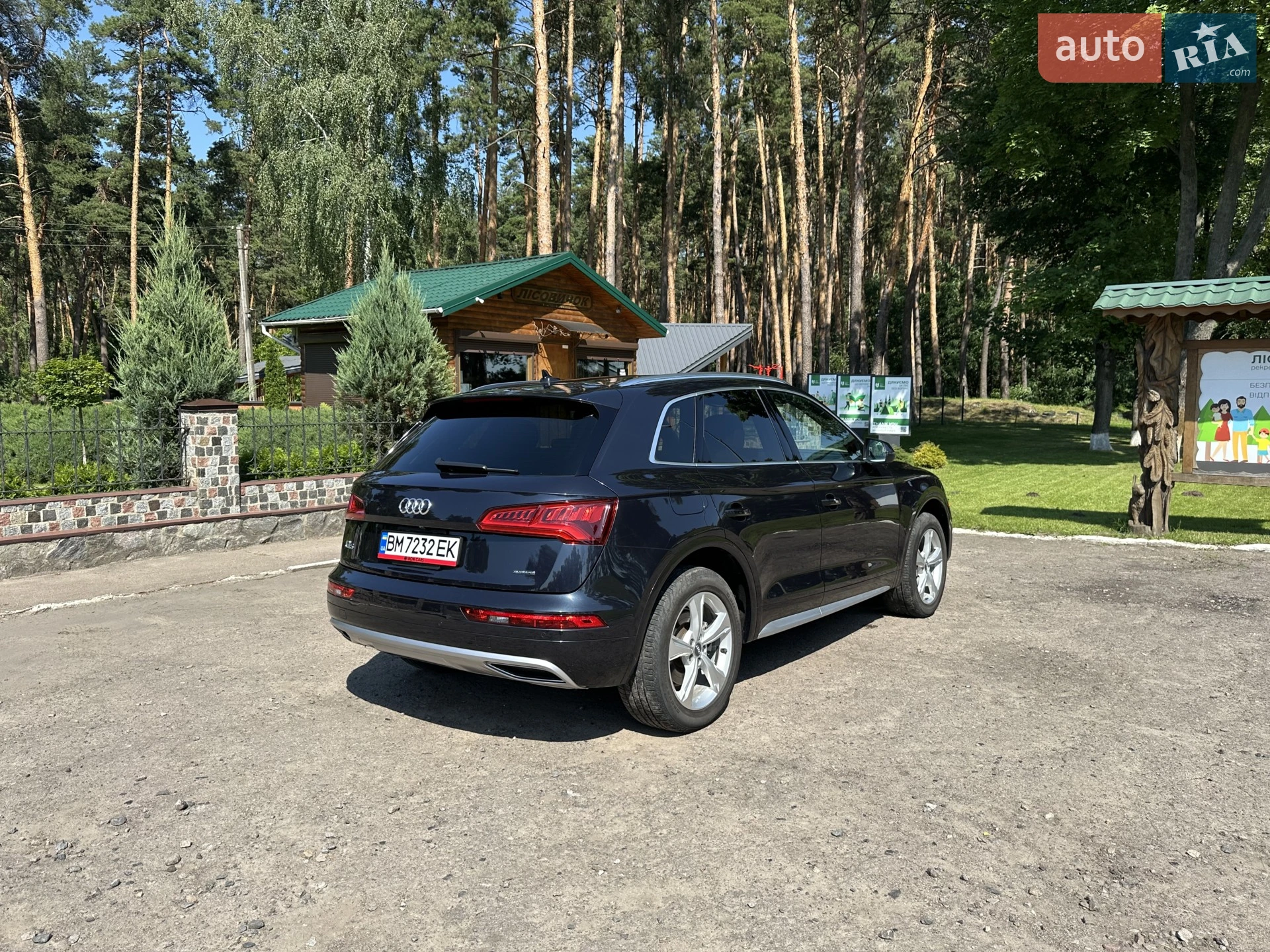 2020 Audi Q5 - мініатюра 9