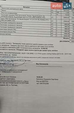 Внедорожник / Кроссовер Audi Q5 2014 в 
