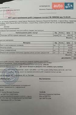 Внедорожник / Кроссовер Audi Q5 2014 в 
