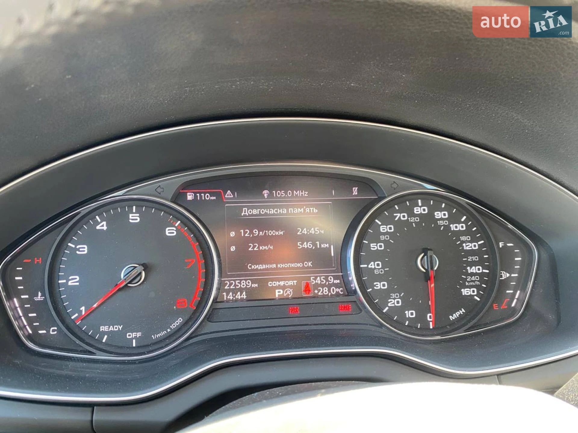 2019 Audi Q5 - мініатюра 18