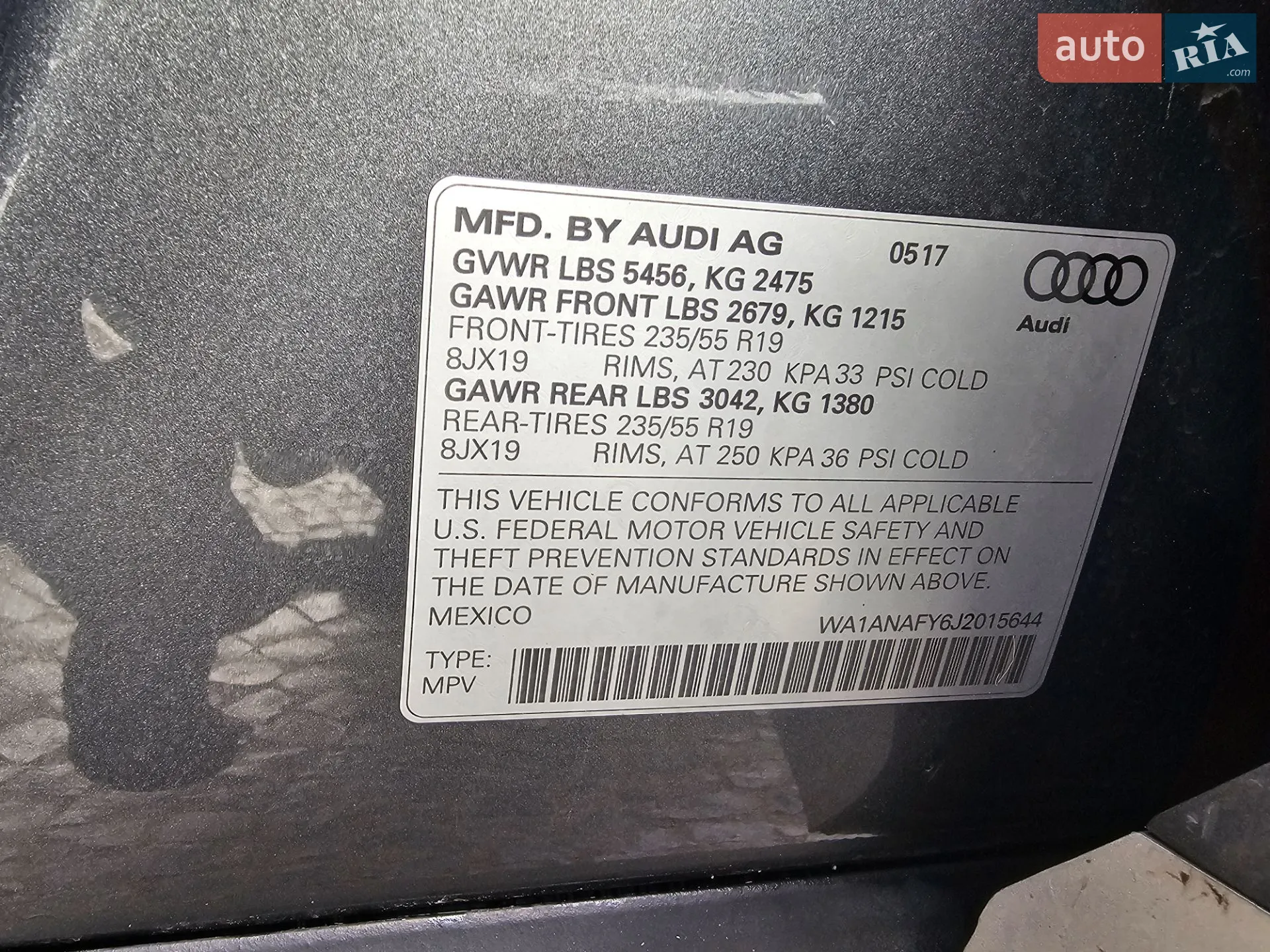 2017 Audi Q5 - мініатюра 31