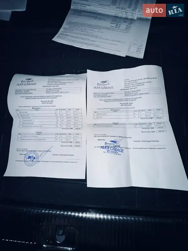 Внедорожник / Кроссовер Audi Q5 2016 в Киеве документ 2 фото Внедорожник / Кроссовер Audi Q5 2016 в Киеве документ
