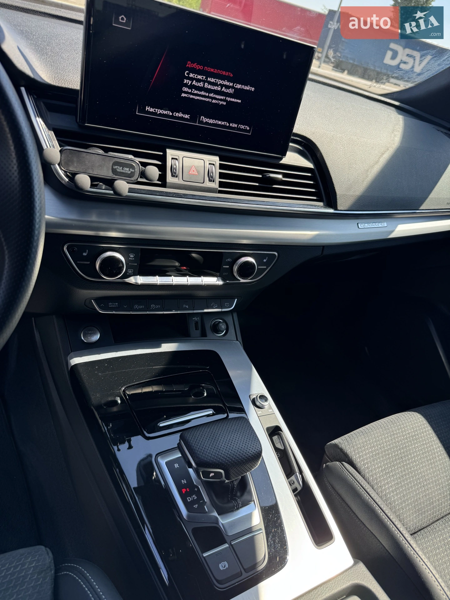2022 Audi Q5 - мініатюра 15