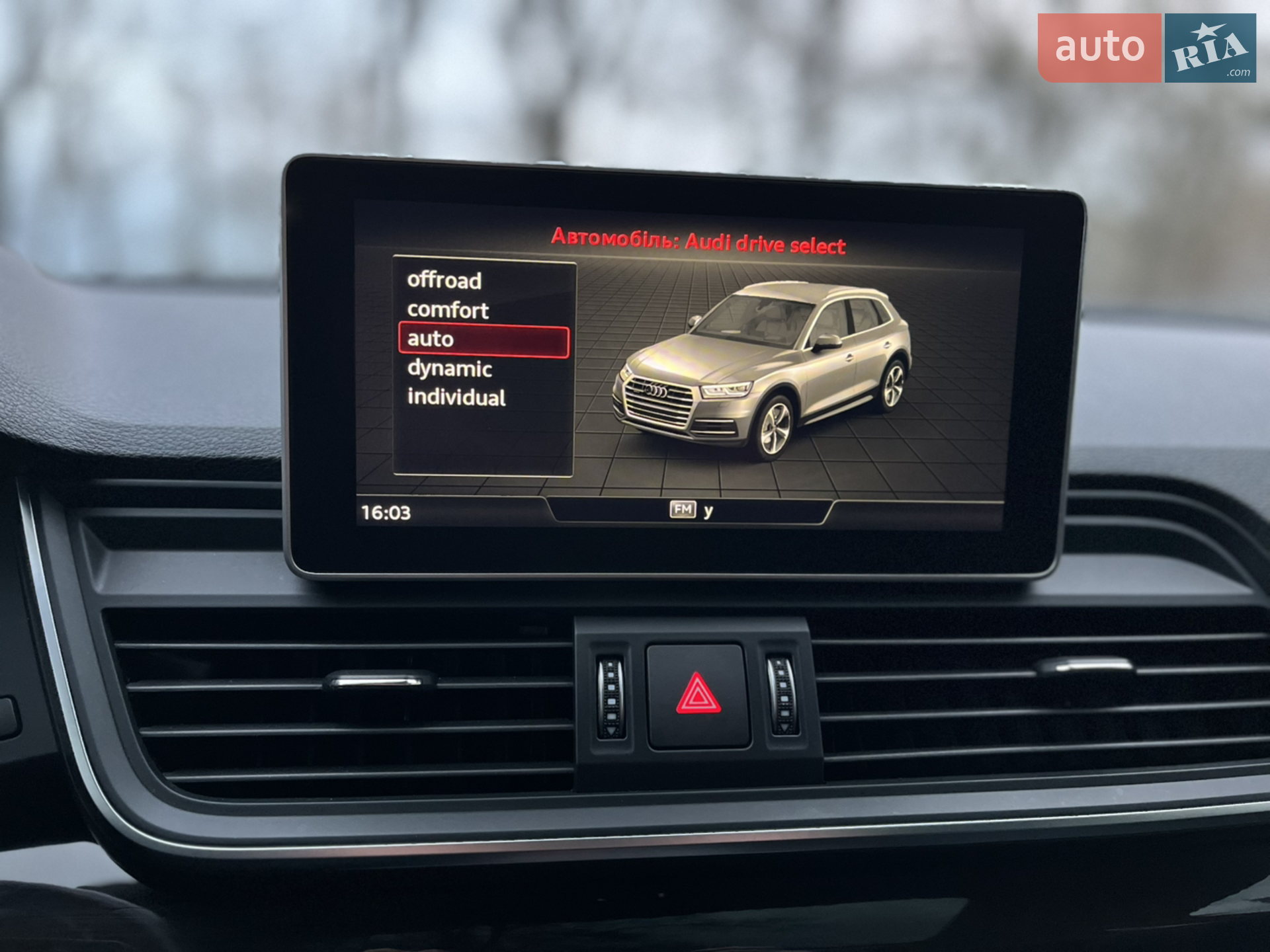 2018 Audi Q5 - мініатюра 32